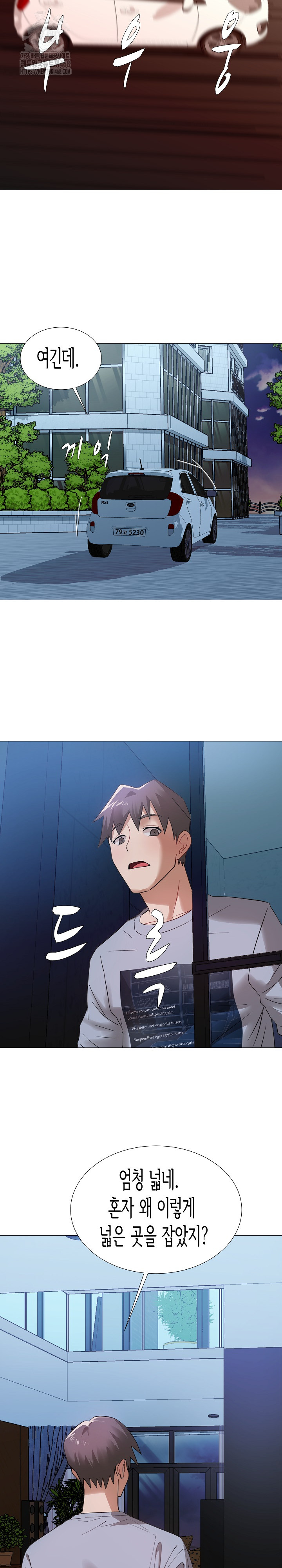 Kindness of Evil Raw - Chapter 35 Page 22