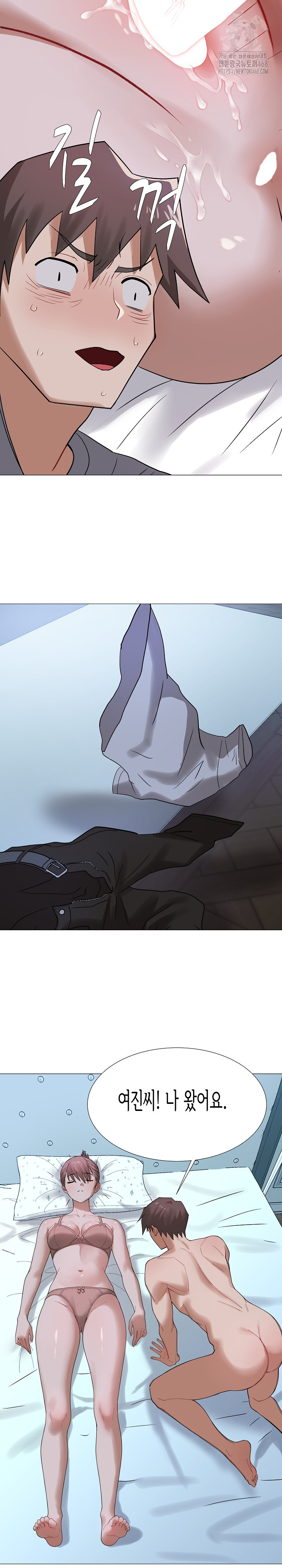 Kindness of Evil Raw - Chapter 35 Page 26