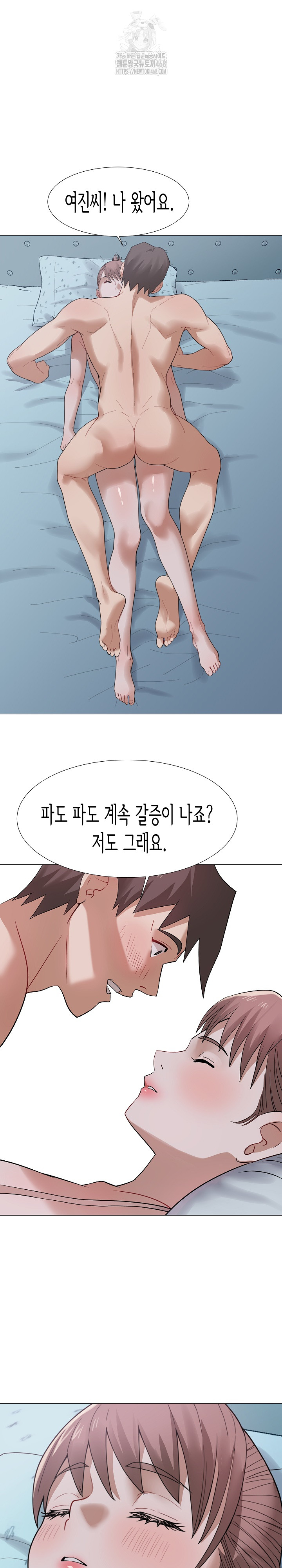 Kindness of Evil Raw - Chapter 35 Page 27