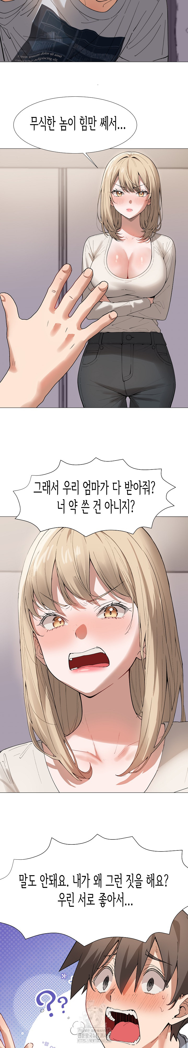 Kindness of Evil Raw - Chapter 36 Page 10