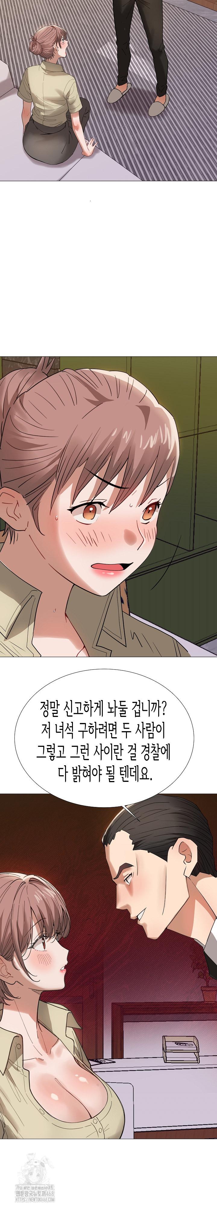 Kindness of Evil Raw - Chapter 36 Page 15