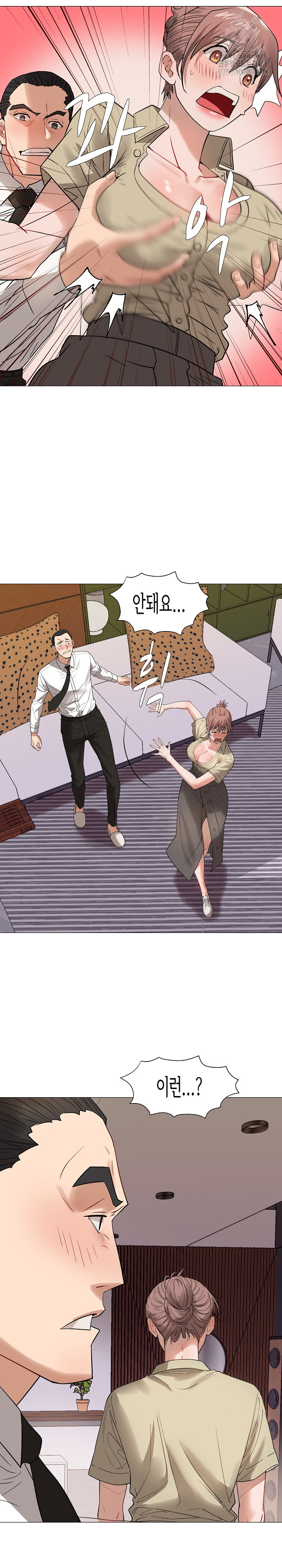 Kindness of Evil Raw - Chapter 36 Page 19