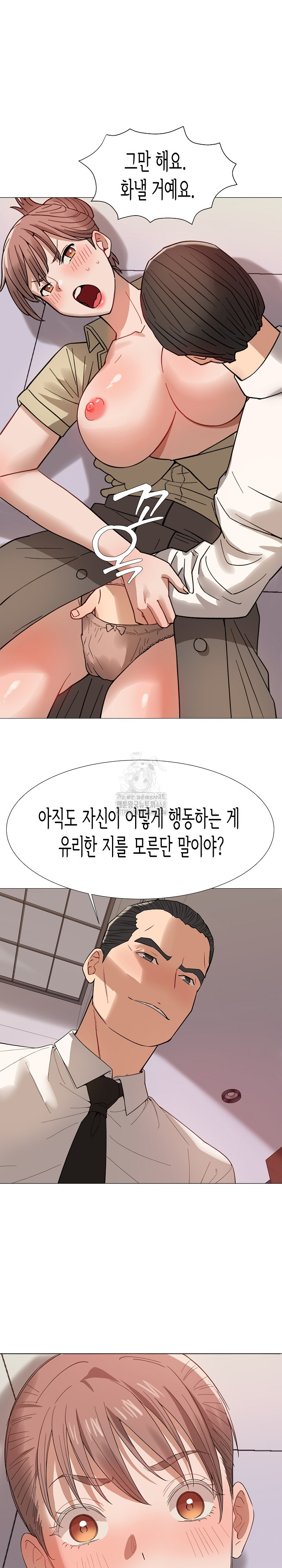 Kindness of Evil Raw - Chapter 36 Page 24