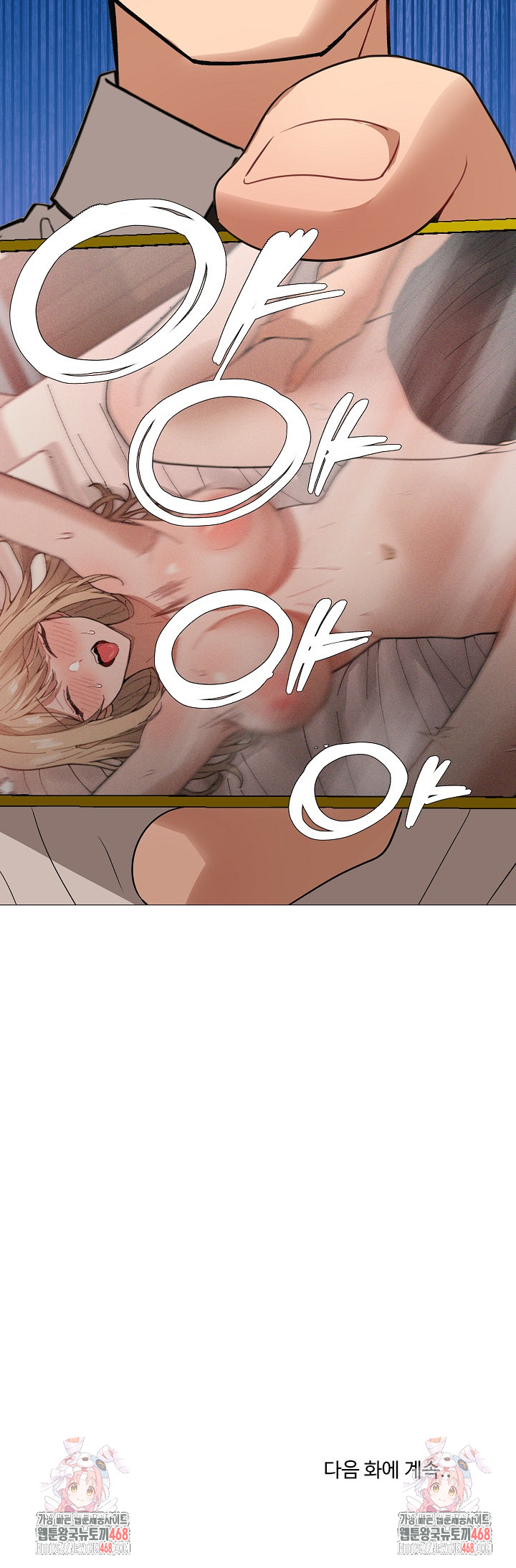 Kindness of Evil Raw - Chapter 36 Page 28