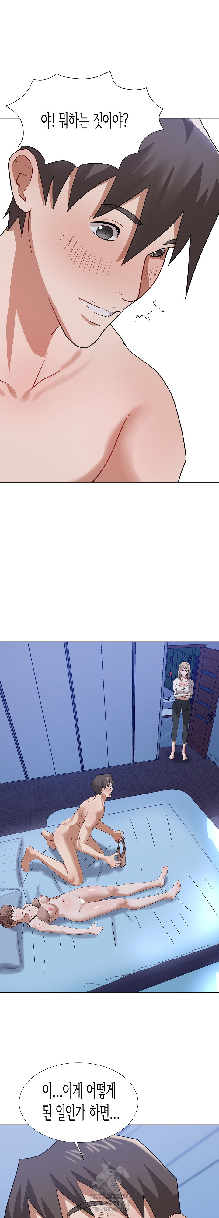 Kindness of Evil Raw - Chapter 36 Page 4