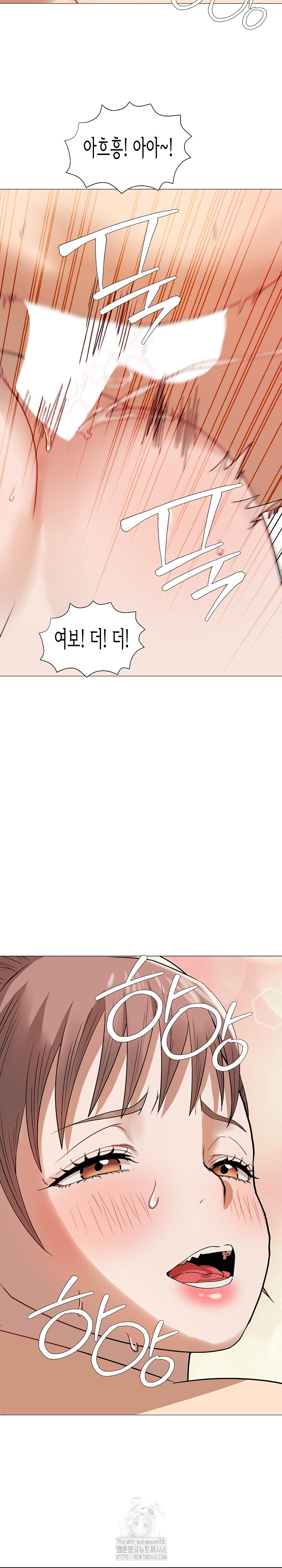 Kindness of Evil Raw - Chapter 37 Page 11