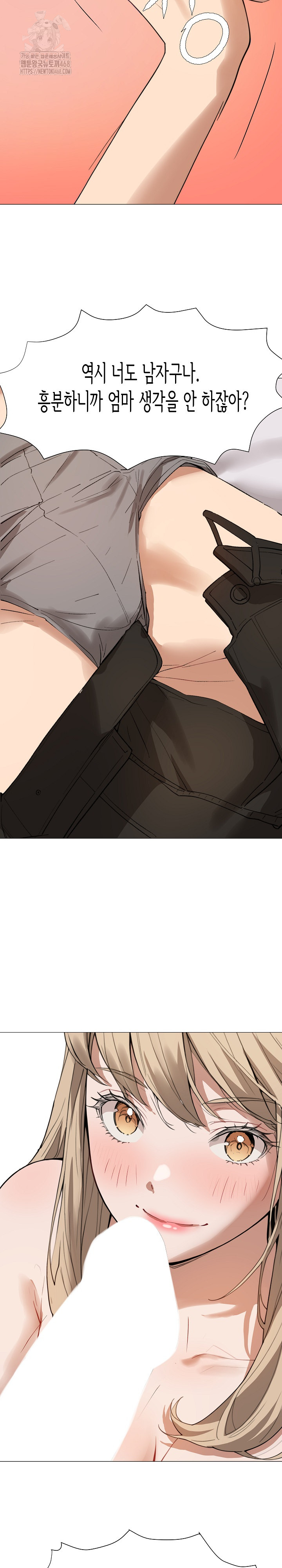 Kindness of Evil Raw - Chapter 37 Page 20