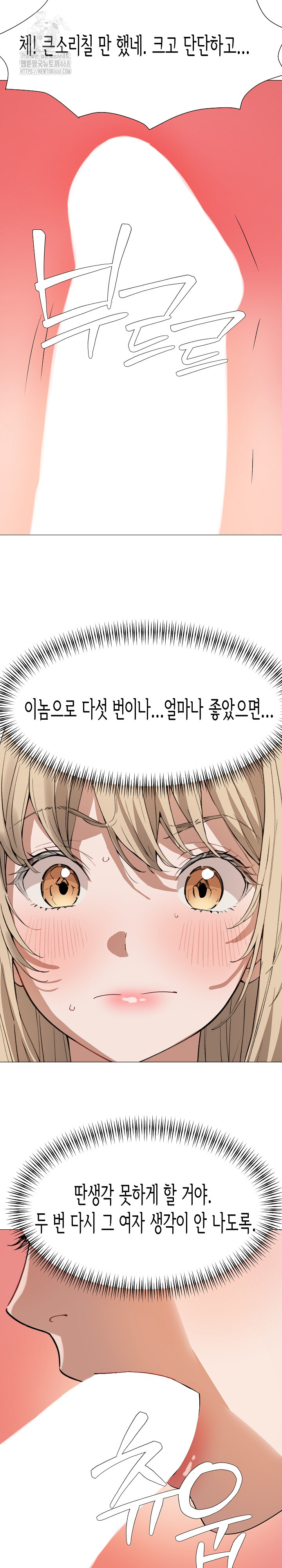 Kindness of Evil Raw - Chapter 37 Page 21