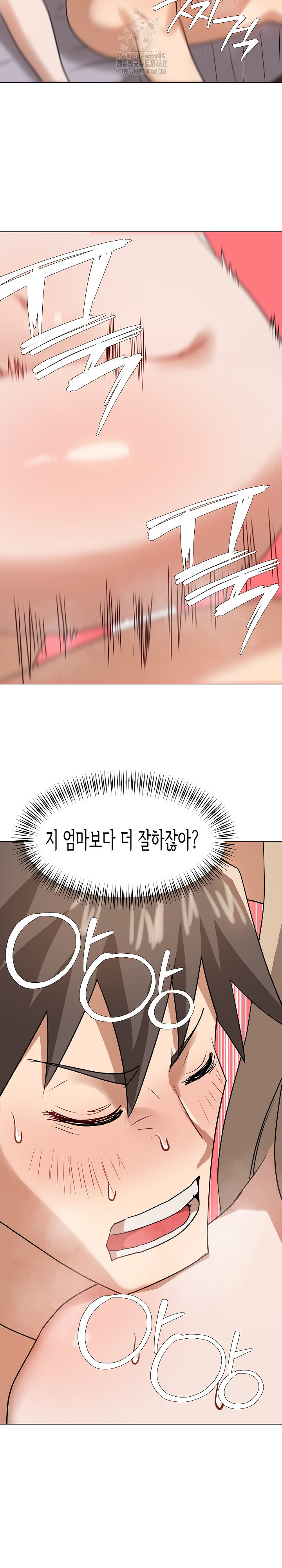 Kindness of Evil Raw - Chapter 37 Page 26