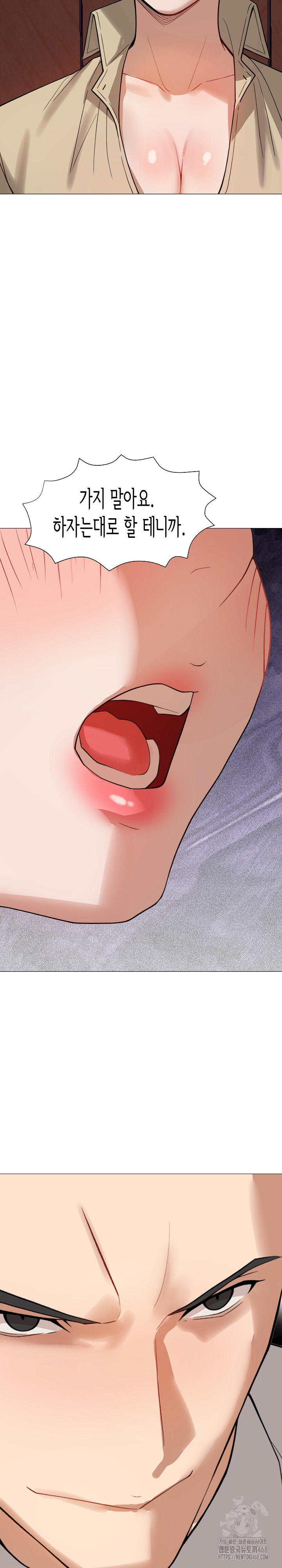 Kindness of Evil Raw - Chapter 37 Page 3