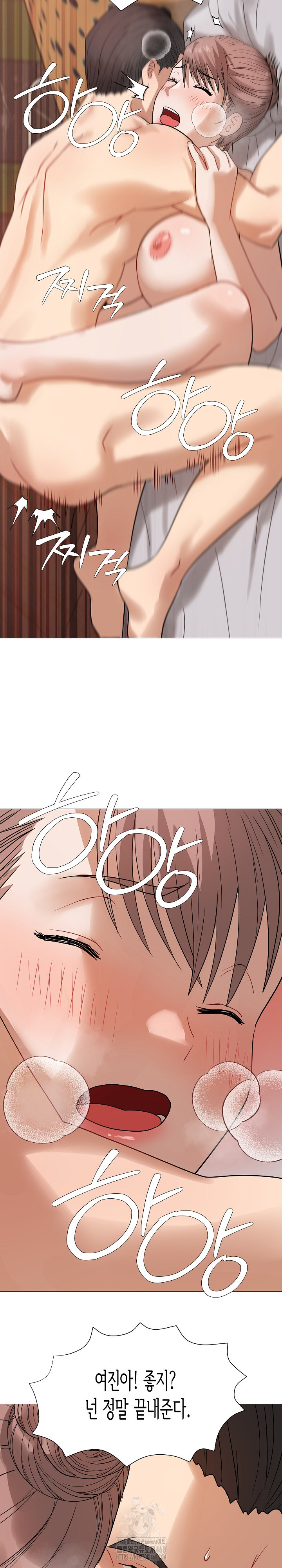 Kindness of Evil Raw - Chapter 37 Page 6