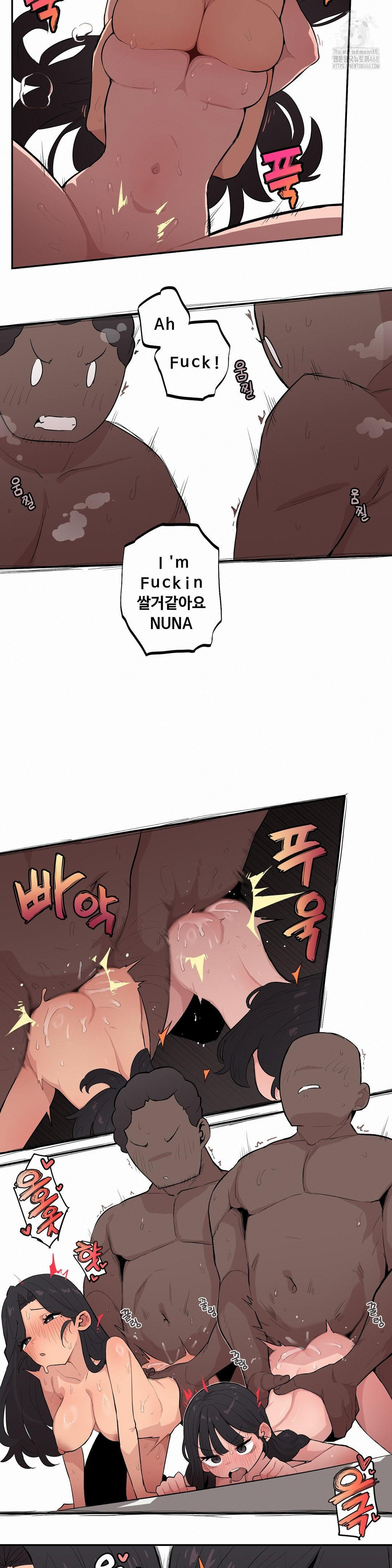 Noona and her BIG little Bro Raw - Chapter 34 Page 9