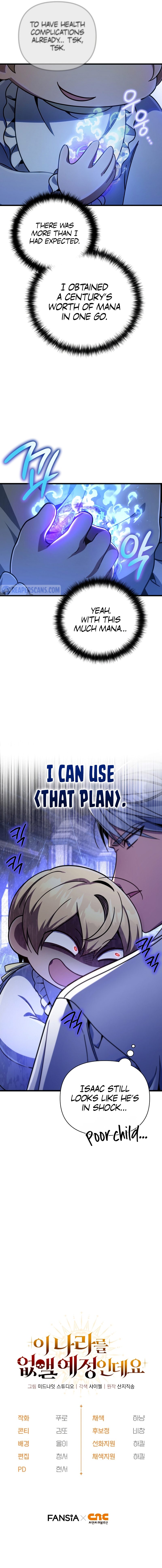 I’m Going to Destroy this Country - Chapter 11 Page 12