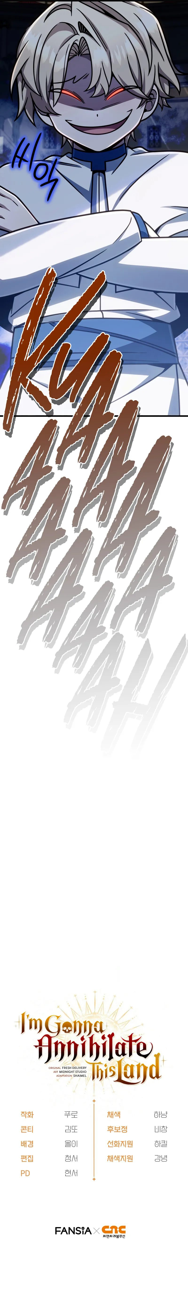 I’m Going to Destroy this Country - Chapter 41 Page 12