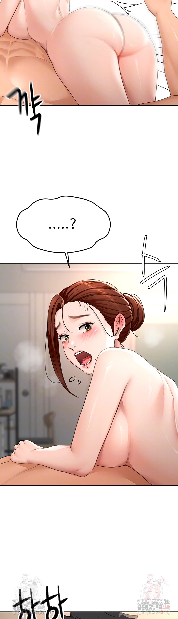 Rooftop Sex King Raw - Chapter 23 Page 4