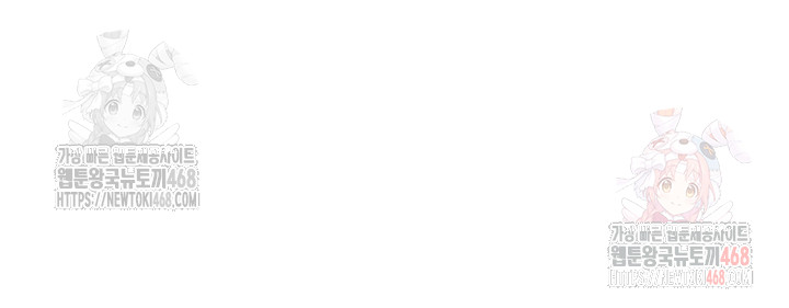 Rooftop Sex King Raw - Chapter 23 Page 44