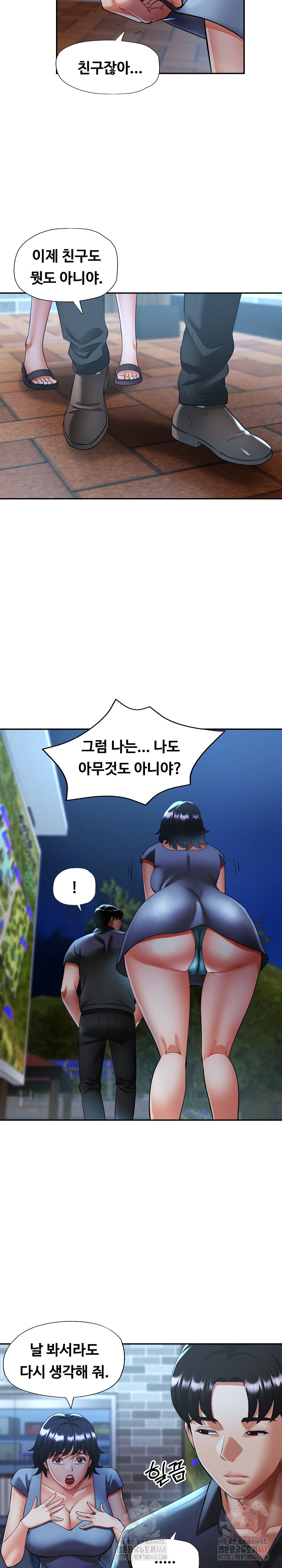 Married Older Sister Raw - Chapter 44 Page 17