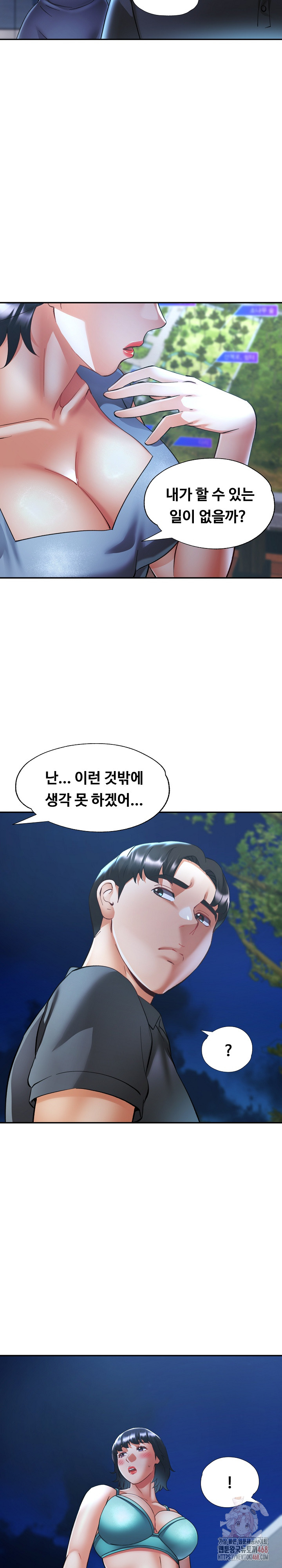 Married Older Sister Raw - Chapter 44 Page 18