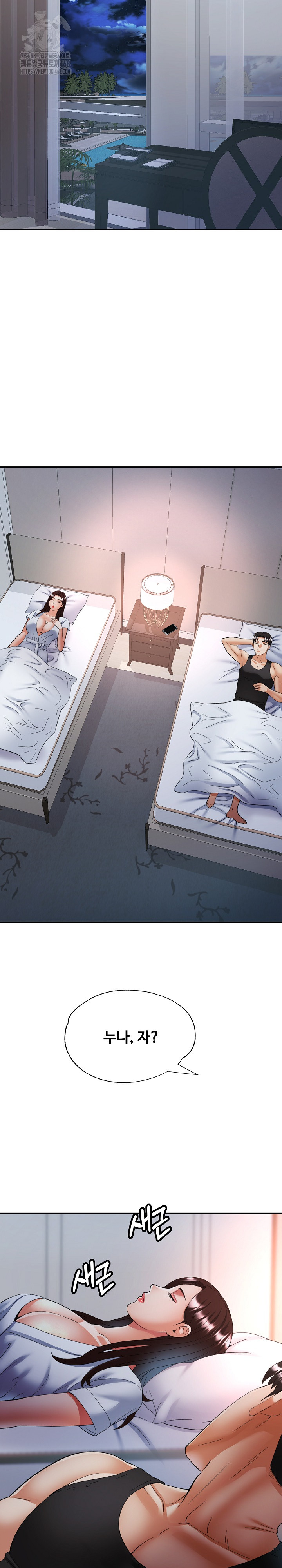 Married Older Sister Raw - Chapter 45 Page 24