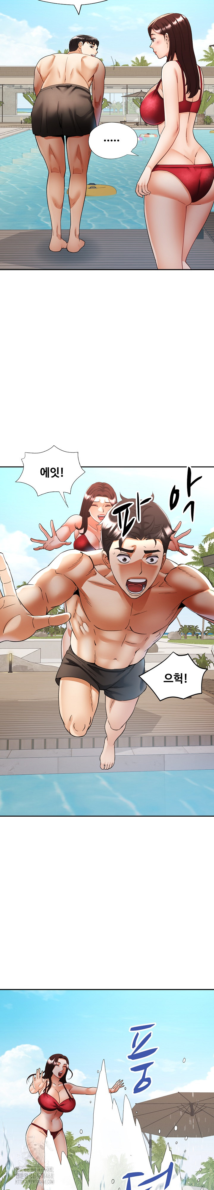 Married Older Sister Raw - Chapter 45 Page 8