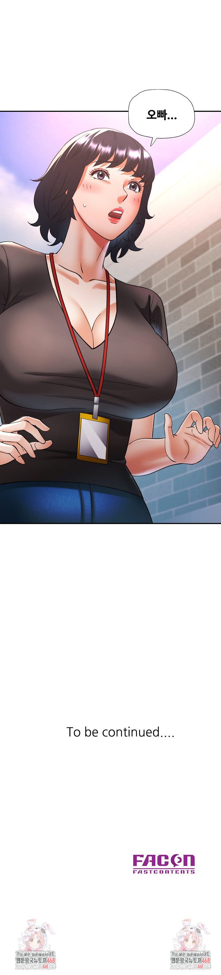 Married Older Sister Raw - Chapter 48 Page 28