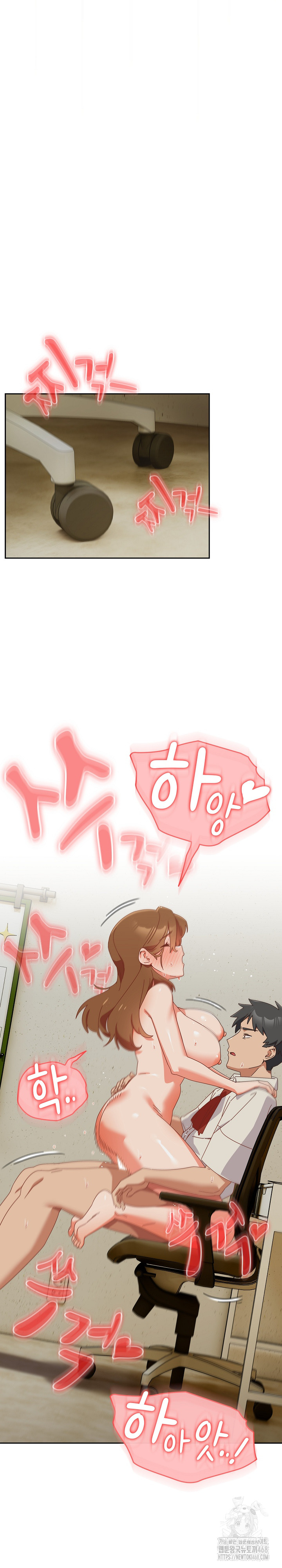 Like No Other Raw - Chapter 37 Page 11