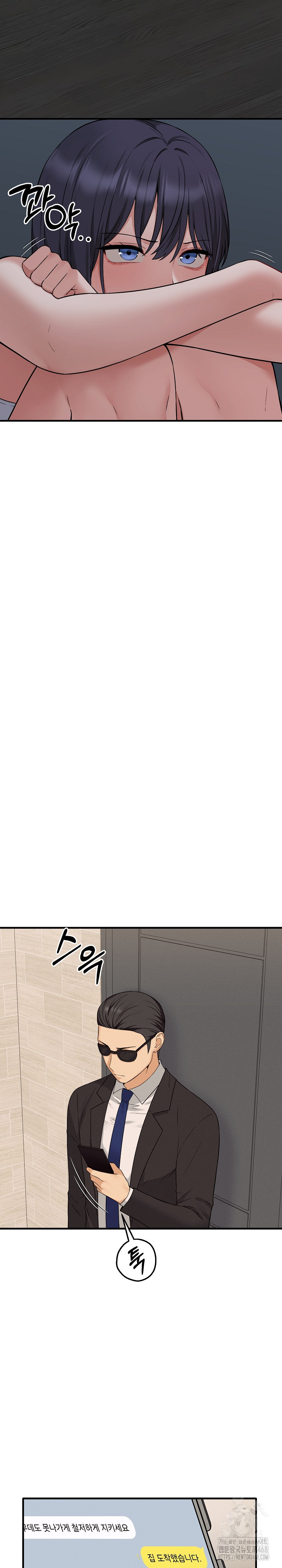 Shattered Ties Raw - Chapter 4 Page 25