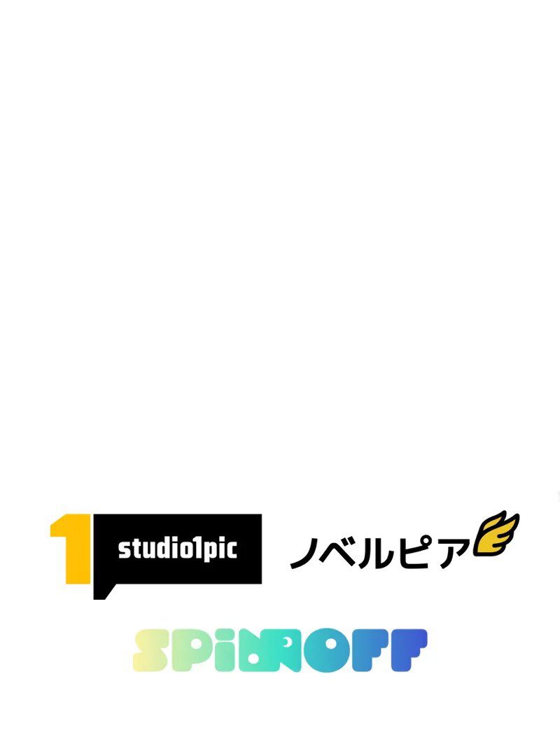 Love Letter From The Future - Chapter 15 Page 12