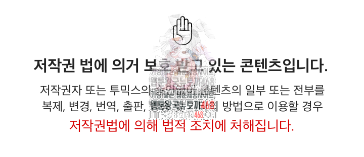 Desire Village Raw - Chapter 22 Page 1