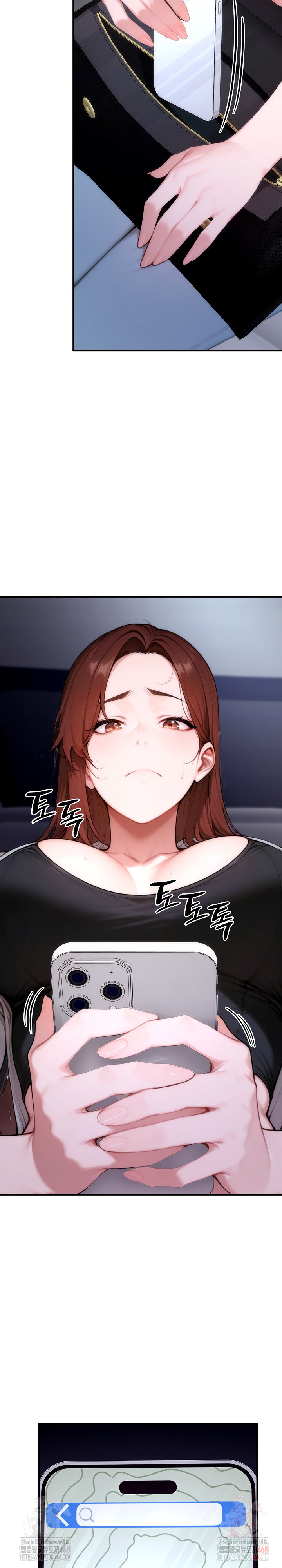 Desire Village Raw - Chapter 23 Page 13