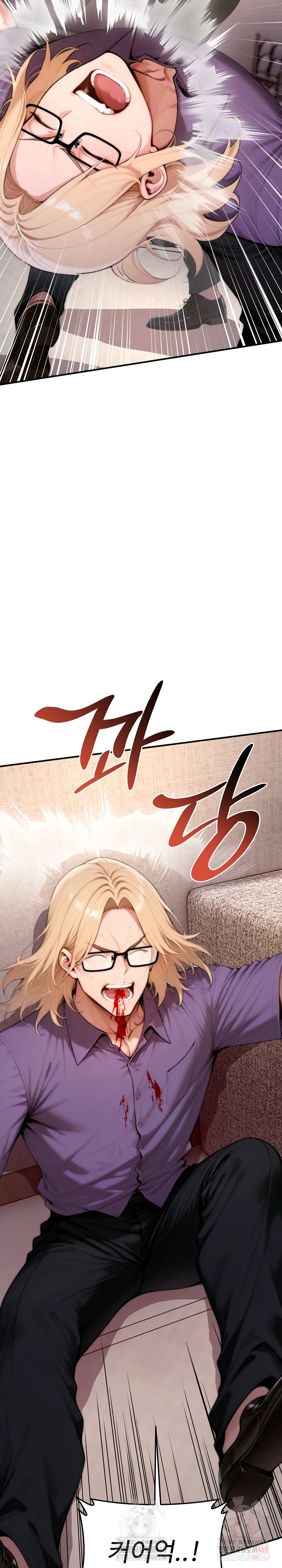 Desire Village Raw - Chapter 24 Page 15