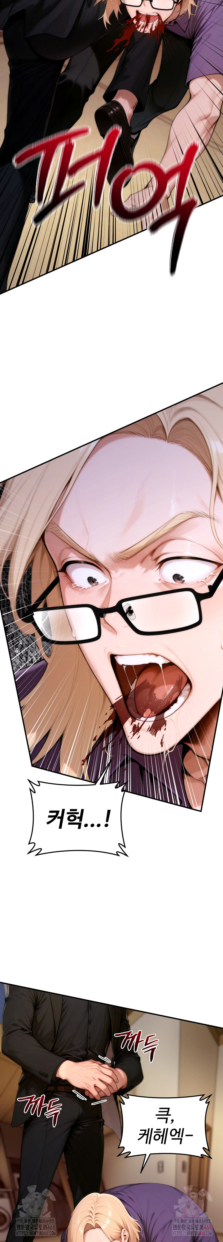 Desire Village Raw - Chapter 24 Page 19