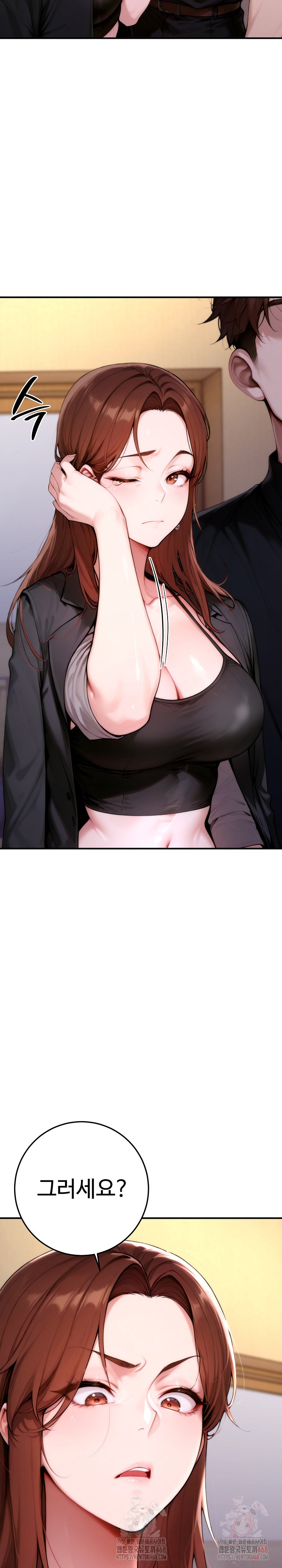 Desire Village Raw - Chapter 24 Page 25