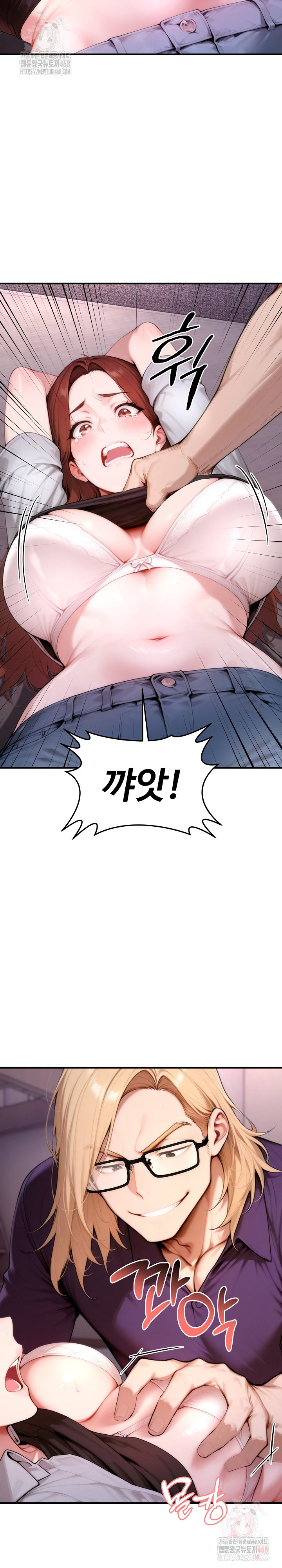 Desire Village Raw - Chapter 24 Page 3