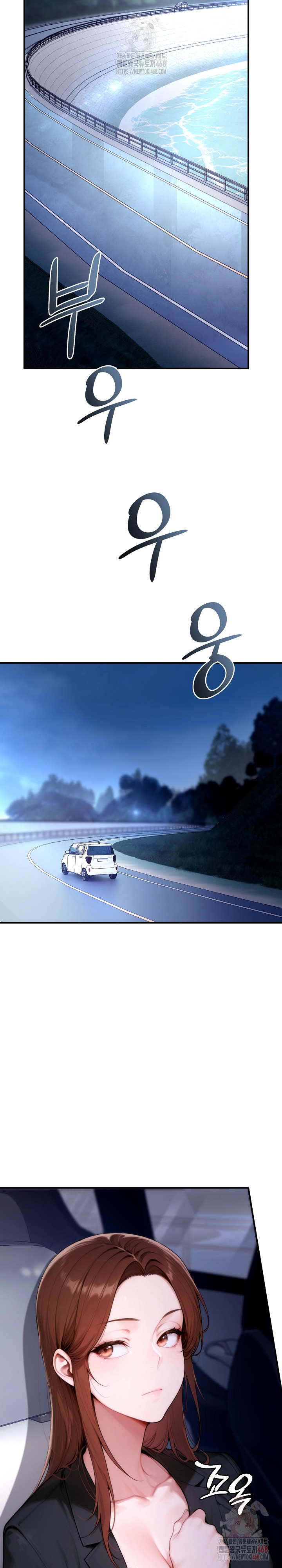 Desire Village Raw - Chapter 24 Page 31