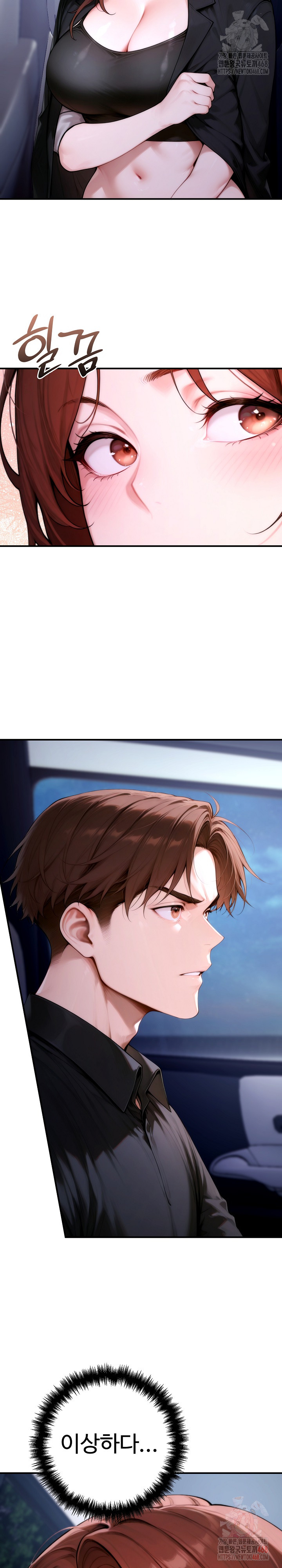 Desire Village Raw - Chapter 24 Page 35