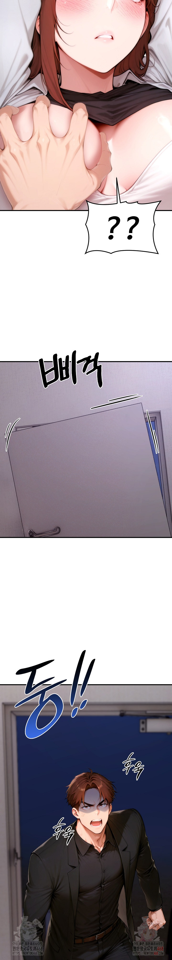 Desire Village Raw - Chapter 24 Page 5