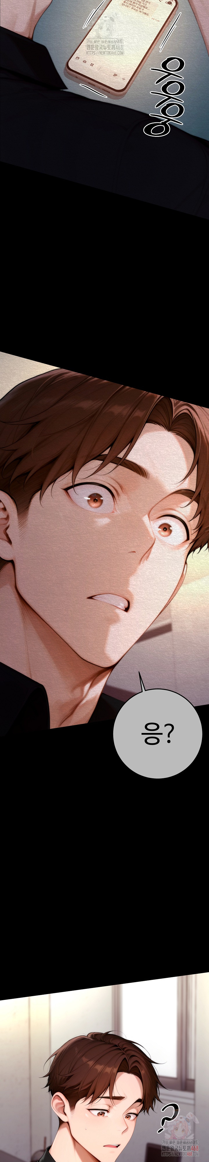 Desire Village Raw - Chapter 24 Page 9