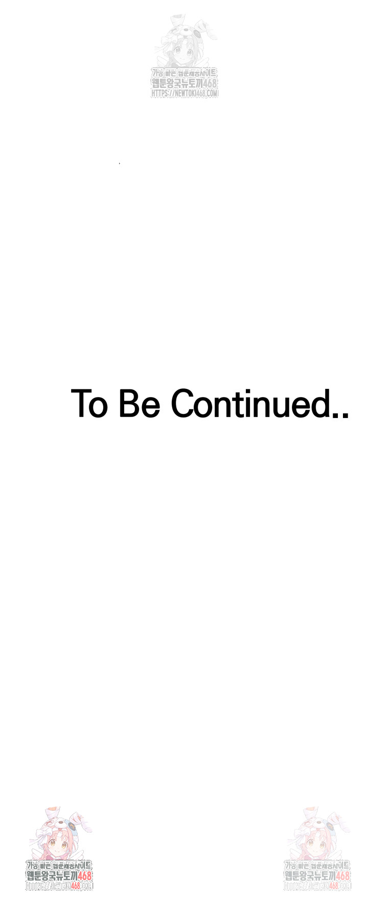 My Cousin Raw - Chapter 15 Page 32