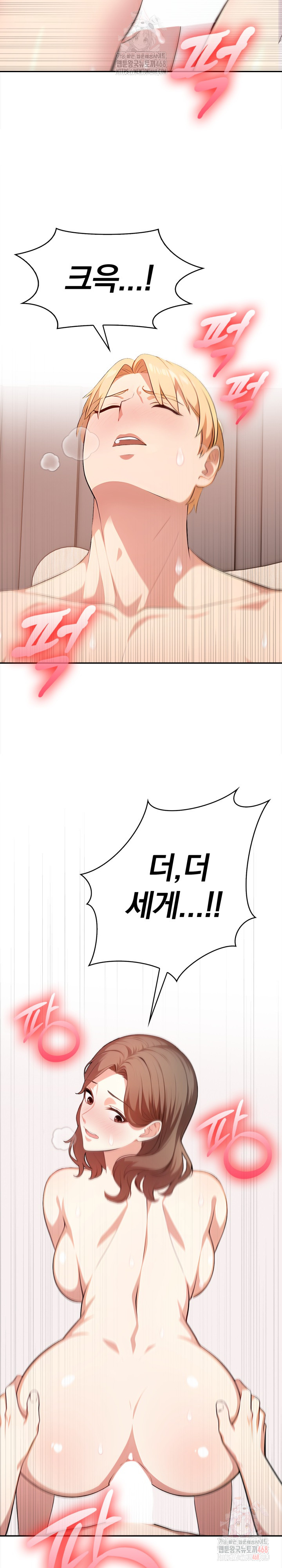 My Cousin Raw - Chapter 15 Page 7