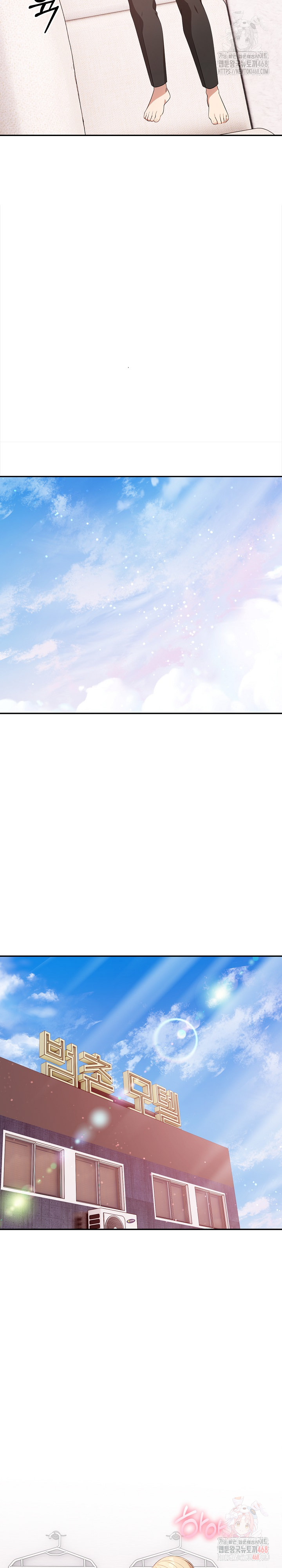 My Cousin Raw - Chapter 16 Page 15