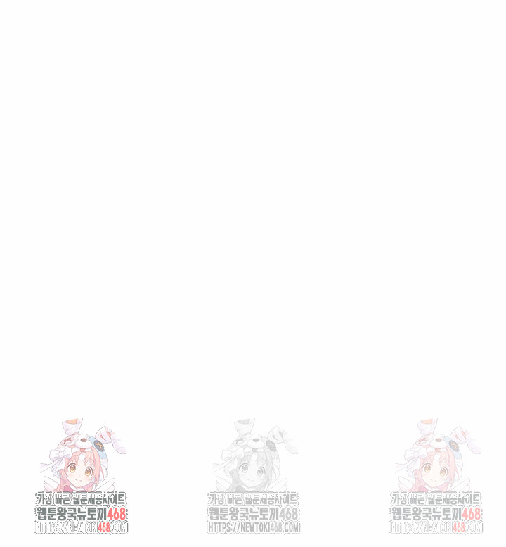 My Cousin Raw - Chapter 16 Page 30