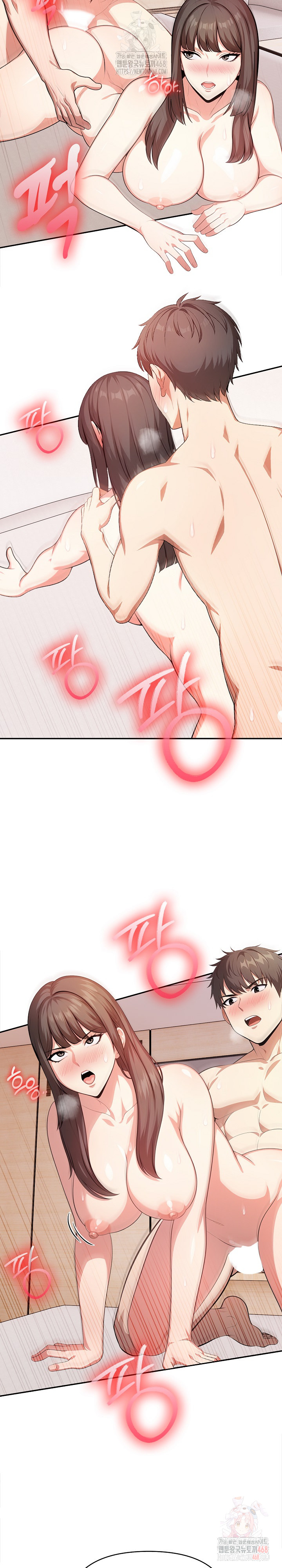 My Cousin Raw - Chapter 17 Page 9