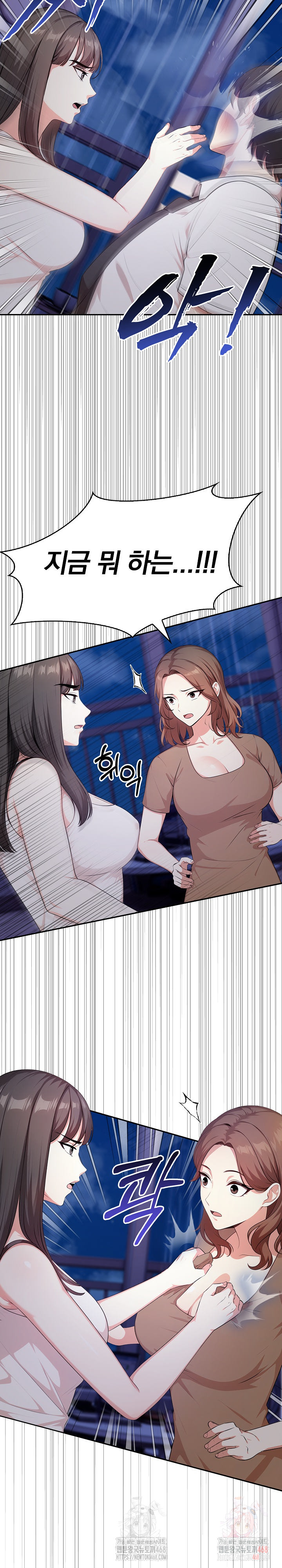 My Cousin Raw - Chapter 18 Page 18