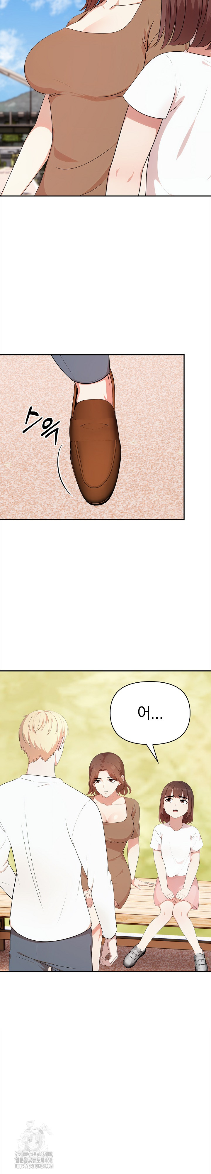 My Cousin Raw - Chapter 19 Page 20