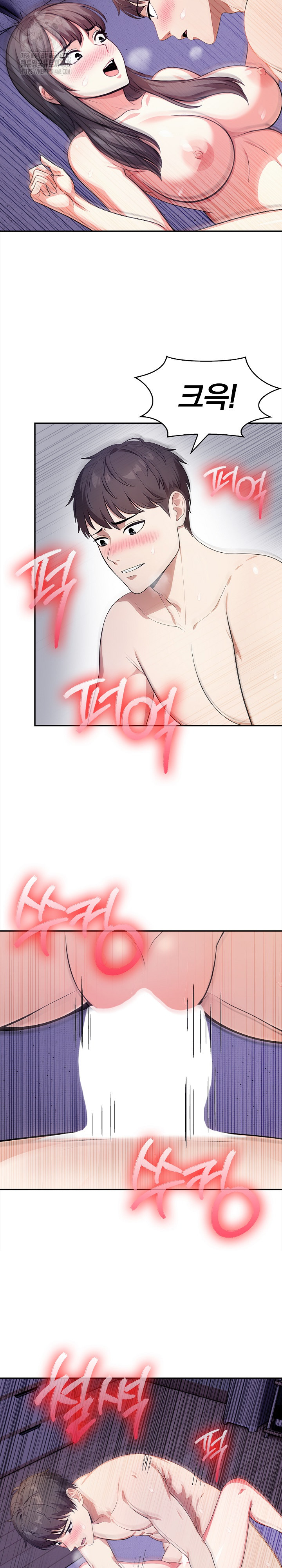 My Cousin Raw - Chapter 19 Page 5