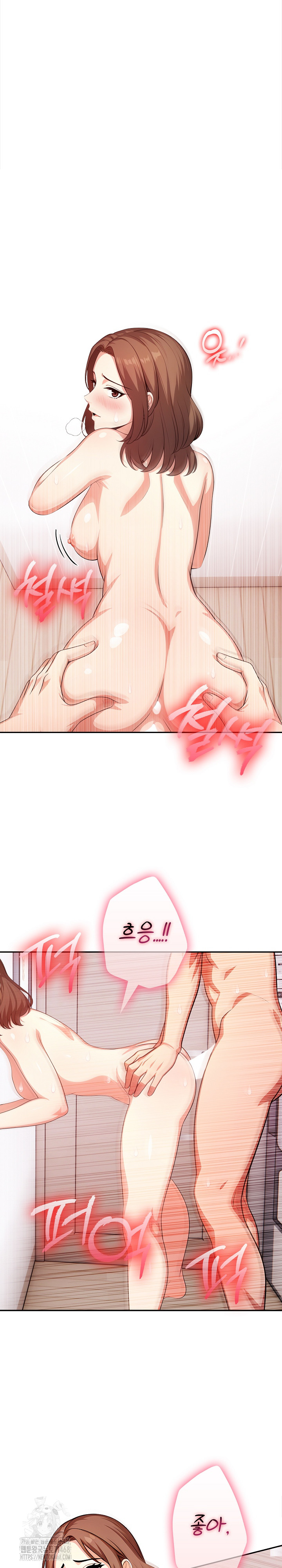 My Cousin Raw - Chapter 20 Page 20