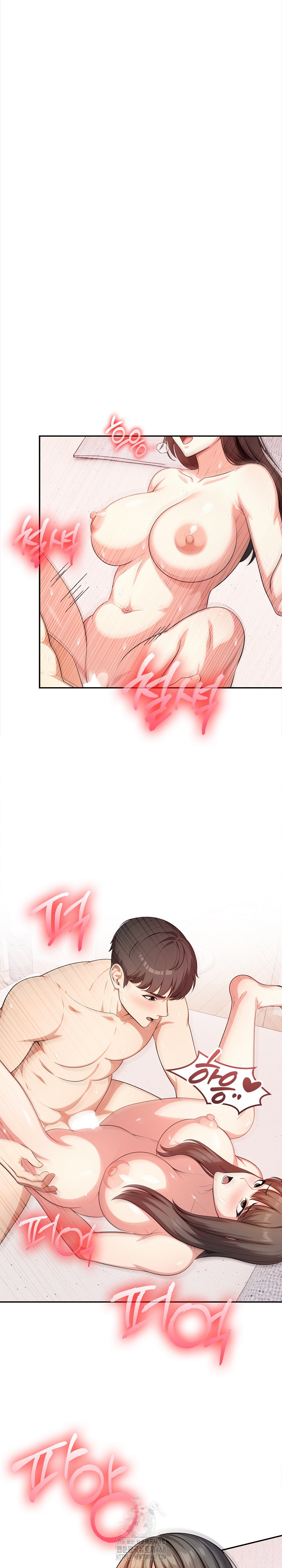 My Cousin Raw - Chapter 20 Page 24