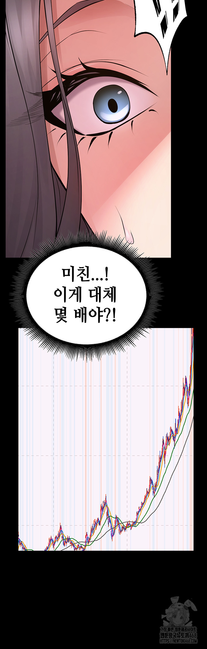 Prison Revenge Raw - Chapter 16 Page 23