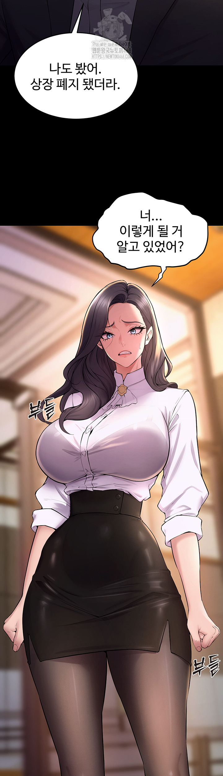 Prison Revenge Raw - Chapter 16 Page 31